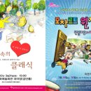 클래식아이 이미지