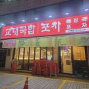 반포대로30길 61 이미지