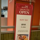 종로-연건-종로-연-100 | 종로3가 카페 섬타르 종로 광화문 광화문역 카페