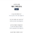 헤어그루밍 - 서구 승학로 515 | 헤어그루밍