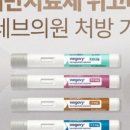 엘레브의원 이미지