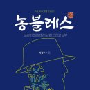 이웅식품