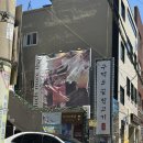 구덕포끝집고기(서면전포점) | 전포동 점심특선 구덕포끝집고기 서면전포점 낙겹새 후기