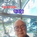 스카이라운지에서 이미지