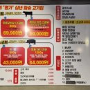 십년참숯고기집 이미지