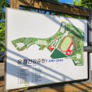 건강공원 테니스장 이미지