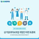 신가람공인중개사사무소 이미지