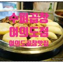 삼창슈퍼