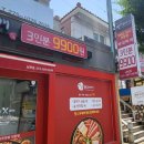 땅스부대찌개창원남양점
