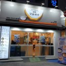 153구포국수 덕천점 네이버블로그