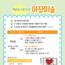 함께해요 우리 가족 책놀이 이미지