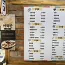 수유리우동집(선운점) 이미지