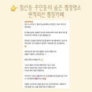 원적외선 찜질카페 휴