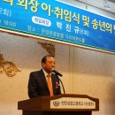 김영찬 축사 이미지