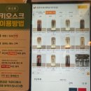 읍천리382왕십리신당점