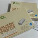 유기농일번지 | 아침대용 간식 단백질 떡 영의정 떡일번지 하얀설기