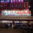 밀러노래연습장 이미지