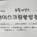 달보드레24 - 노원구 공릉로27길 98 | 달보드레24