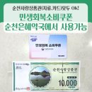 은혜약국 이미지