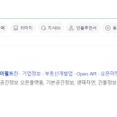 브이부동산공인중개사사무소 이미지