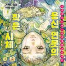용신22 네이버블로그