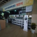 함께그린카페금나래문화체육