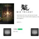 (주)미르유통 이미지