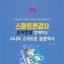 연산3동 행정복지센터 이미지