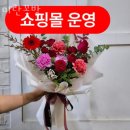 미란꽃방 이미지