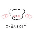 영찬떡방앗간