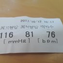 의료법인영훈의료재단 유성선병원 이미지