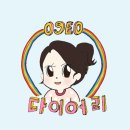 난타5000목포 네이버블로그