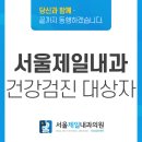 광교우리내과의원 이미지