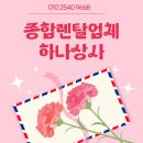 상사축사 이미지