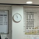 청학초등학교 | [인천 연수구] '하늘곤드레' 내돈내산💸 청학동 곤드레정식🌿 후기