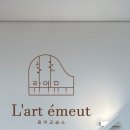 마스터클래스음악교습소 네이버블로그