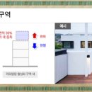 휴먼정비 이미지
