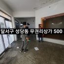대한불교천태종대성사동해유치원 이미지