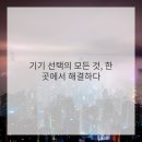 스마트폰 완벽가이드 이미지