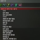 왕데미 농장 이미지