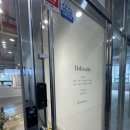 해일스튜디오