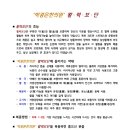 박광은한의원 이미지