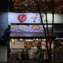 홍림짬뽕