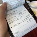 아우네해물아구찜 이미지