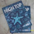 두산동아(아) 이미지