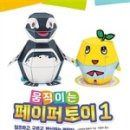 토이 play 이미지