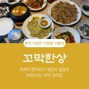 기장해안로 136 이미지