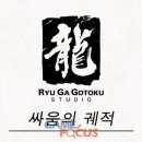 용코리아
