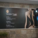 더바디2.0의원 이미지