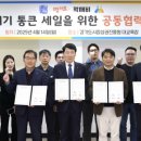 주식회사 먹깨비 이미지